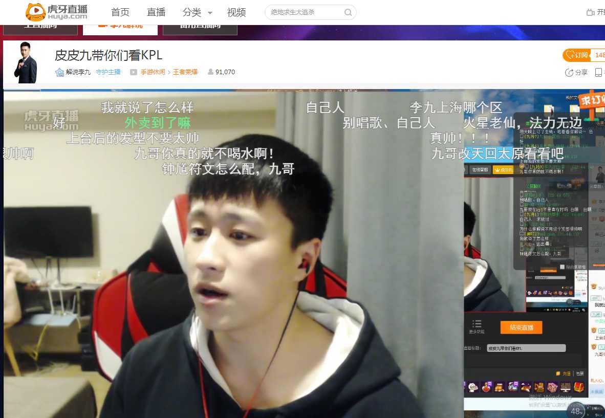 王者荣耀KPL虎牙直播后羿爆发 QG拿下XQ迎