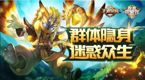 王者荣耀能打印记的英雄都霸道 鬼谷子BUG属