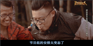 未开播即被封?《荒野狂人II》虎牙直播挑战极限底线