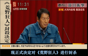 未开播即被封?《荒野狂人II》虎牙直播挑战极限底线