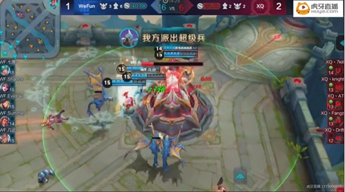 虎牙直播王者荣耀KPL:狄仁杰个人秀 WF翻盘X