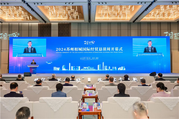 总投资超54亿元项目签约！