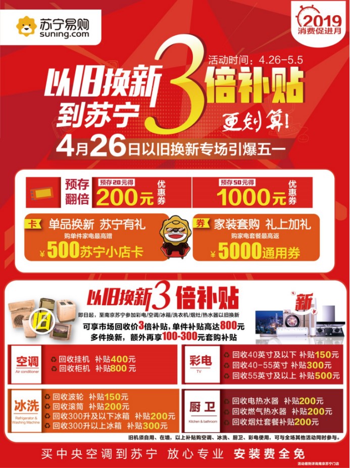 伟德bv1946官网-苹果官网突降价非旗舰卖疯了高端机却装没事人