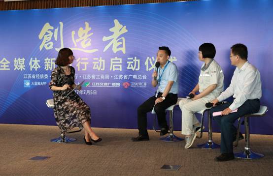 从江苏制造到江苏智造 苏宁再上头条_中国