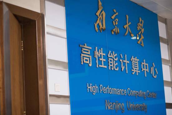 南京大学HPC项目改造,为什么选择了联想?_中