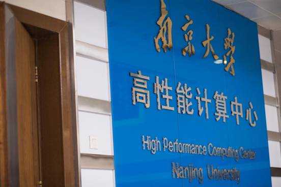 南京大学HPC项目改造,为什么选择了联想?